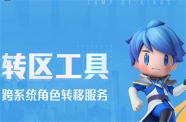 新澳门今晚9点35分-新澳门免费准期期准转区教程